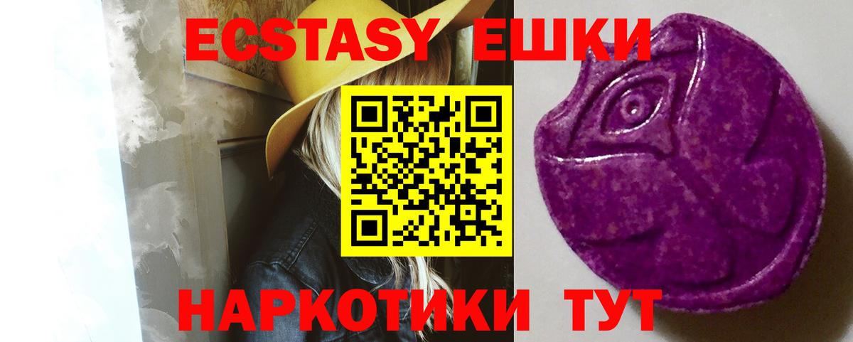 Ecstasy Philipp Plein Саров