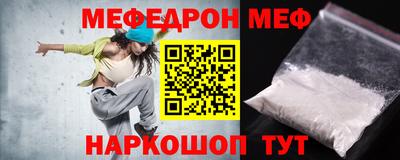стафф Пенза