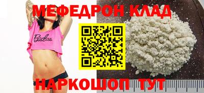 MDMA Premium VHQ Партизанск