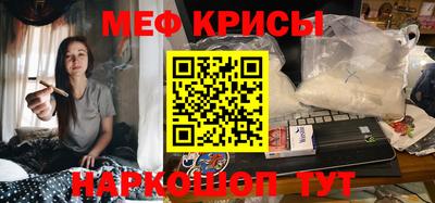 винт Пыть-Ях