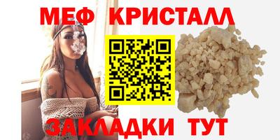 стафф Пенза