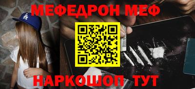 таблы Пушкино