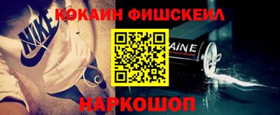 меф Первоуральск