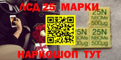 стафф Пенза