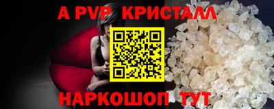 стафф Пенза