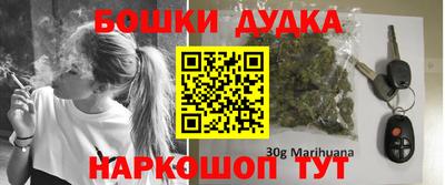 стафф Пенза