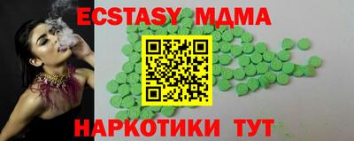 меф Первоуральск