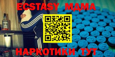 меф Первоуральск