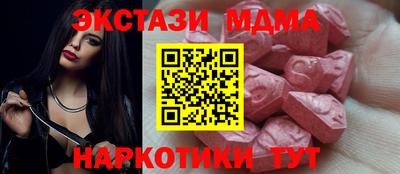 стафф Пенза