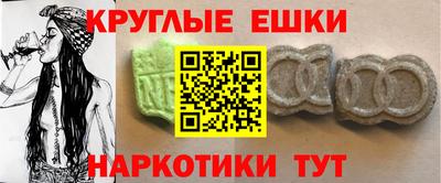 MDMA Premium VHQ Партизанск