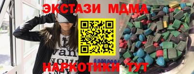 MDMA Premium VHQ Партизанск
