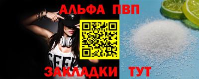 меф Первоуральск