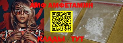 стафф Пенза
