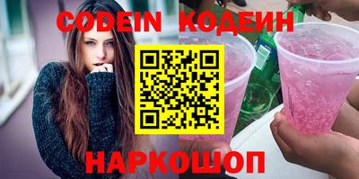 стафф Пенза