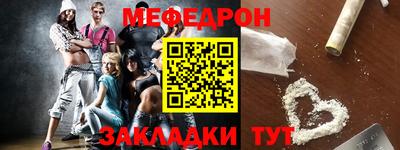 стафф Пенза