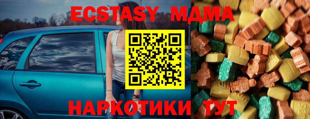 Саров  Вход с VPN  ГАШ  МЕТ  Магазины продажи наркотиков  Мефедрон кристаллы  МАРИХУАНА  COCAIN 