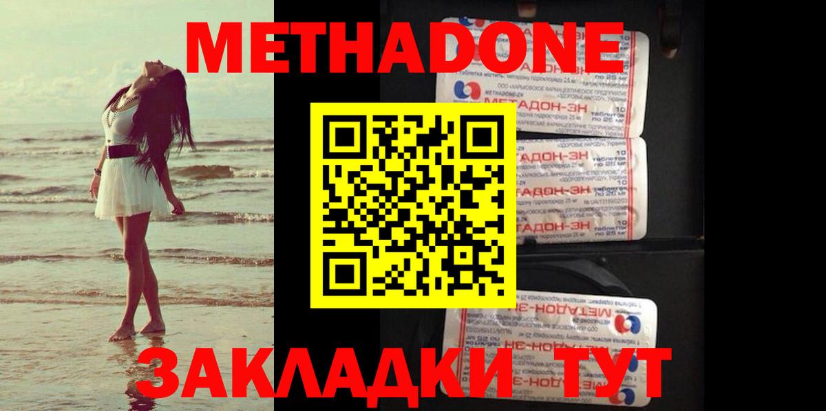 Бутират Саров