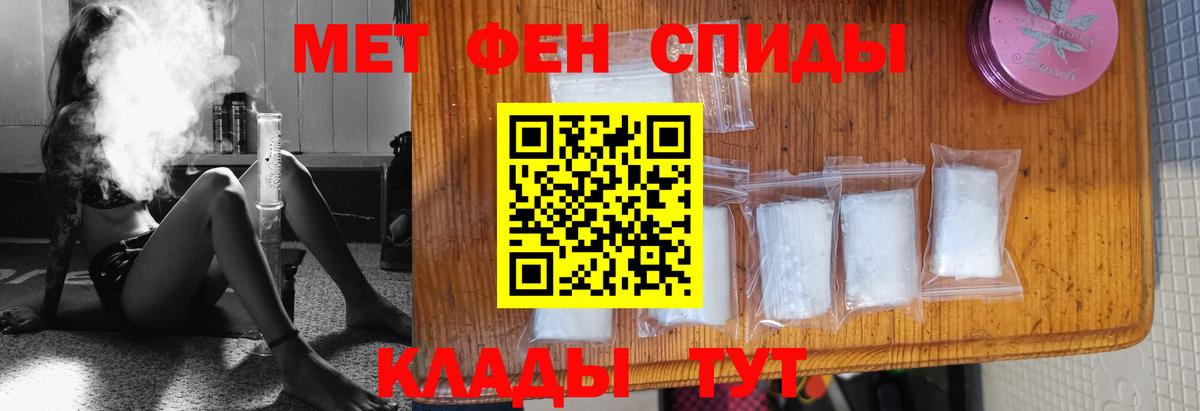 Метамфетамин Methamphetamine Саров