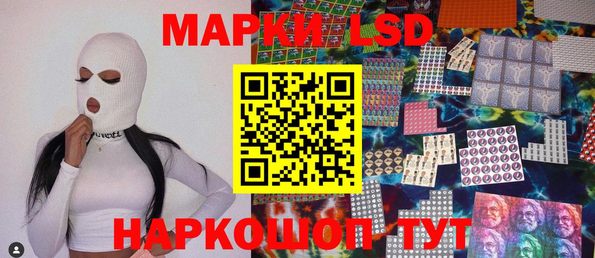 Марки 25I-NBOMe 1,8мг Саров