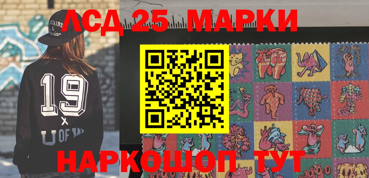 Марки N-bome 1,8мг  Марки 25I-NBOMe  Вход с VPN  купить наркотик  Марки N-bome 1,8мг  Саров 