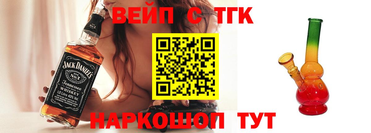 Саров  Дистиллят ТГК гашишное масло  Вход с VPN 